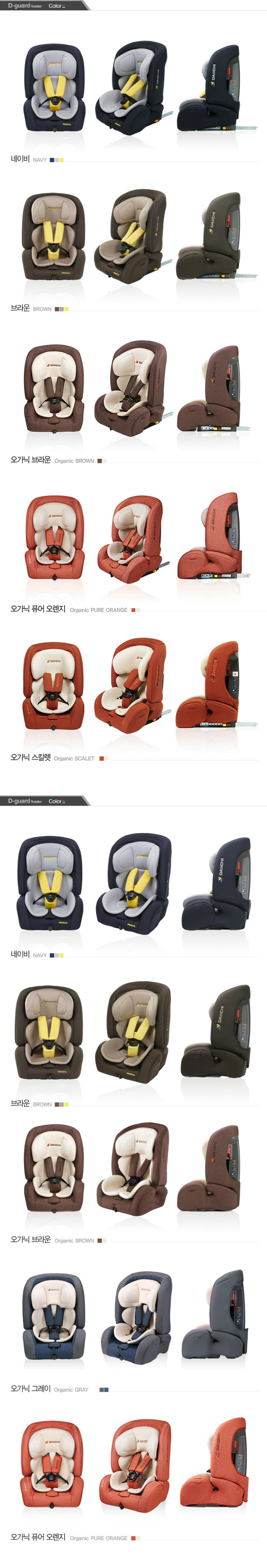 toddler_navy_isofix_19.jpg