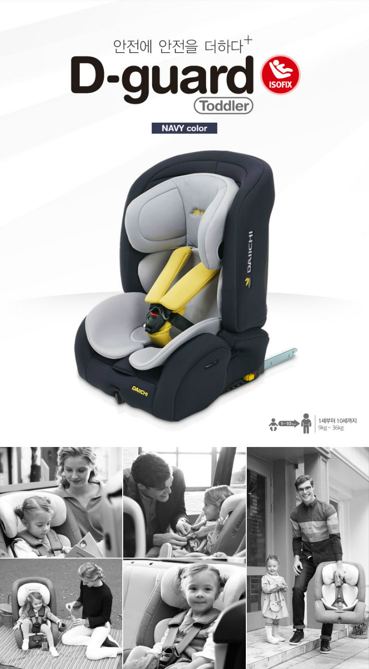 toddler_navy_isofix_01.jpg