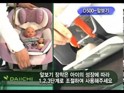 Infant Car Seat D500 Mounting Video